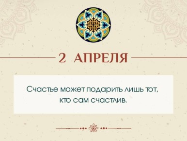 События и чувства: что важно помнить сегодня