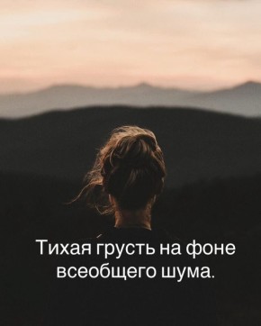 Грусть под ярким светом: почему мы ощущаем одиночество на праздниках