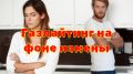 Газлайтинг и измена: как распознать манипуляцию и восстановиться после предательства