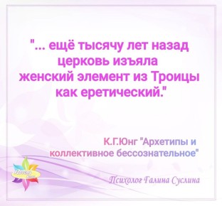Дуальность мужского и женского начал: ключ к гармонии в самореализации