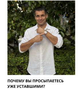 Постоянная усталость: как вернуть энергию и легкость в жизнь