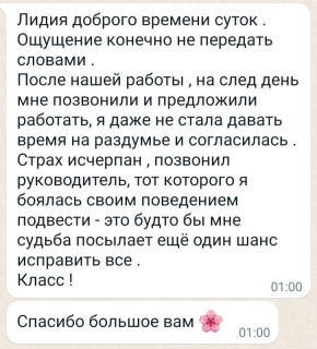 ��� ��������� ���� ��������� ���� ������ � ����� � �������