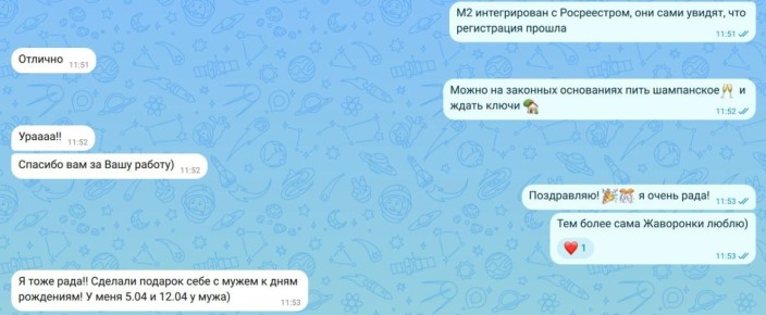 ������� � ����� ����