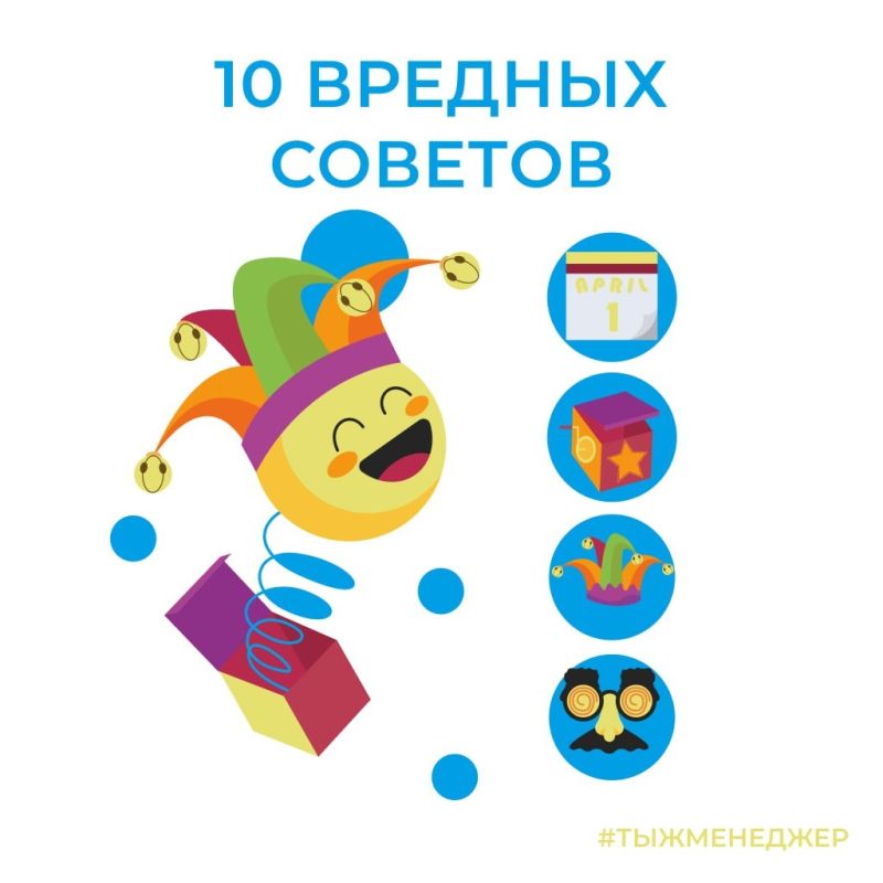 ��� ��������� ����� ����������: 10 ������� �������