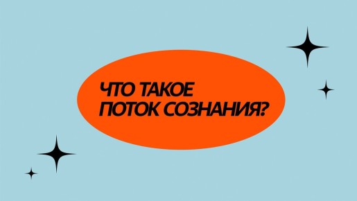 ����� ��������: ��� ���������� �������� �������