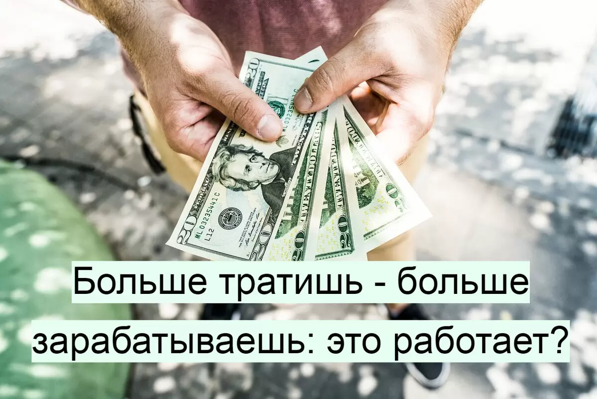 Как преодолеть синдром накопительства и начать тратить с удовольствием