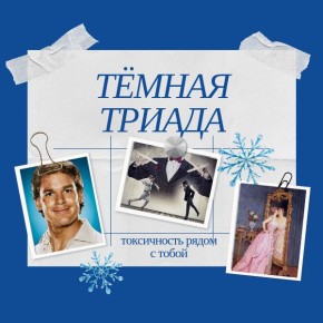 ��� ���������� ��������� ���������: ���� �� ������ ������