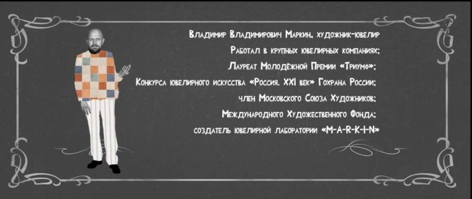 ������� � ����������: ����� ���� � ����� � �����