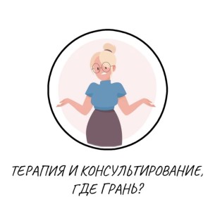 ������� � ����������������: � ��� ������� � ��� �������?