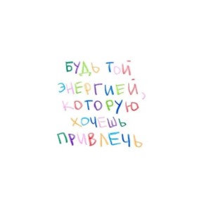 ���� �����: �������� ����� ��� ��������� � �����