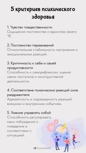 ��������� ����������� ��������: 5 ������� ���������