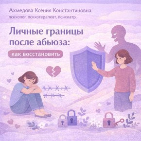 ��� ������������ ������ ������� ����� �������: ���� � ���������