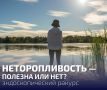 ���� ��������������: �������� �������� ��� ��������
