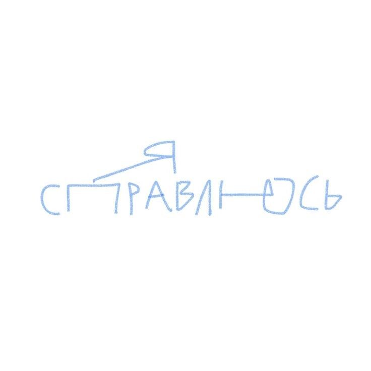 Почему взрослым трудно просить о помощи и как это преодолеть
