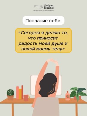 ��� �������� ������� � ��������: ���� ��� ��������� ��������