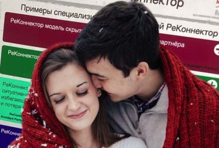 ����� � ����������: ��� ���������� �� ������������� ���� � ��������� � �����