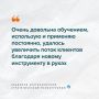 �� ������ ���������: ����������� � ������ ����