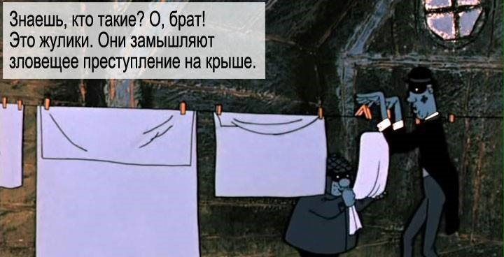 Почему мошенники активизируются в кризис и как не стать их жертвой