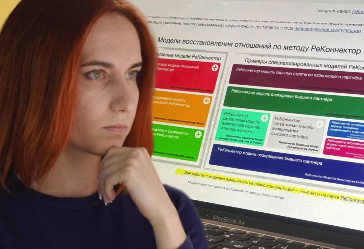 Что скрывает избегающий партнёр при начале новых отношений?