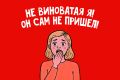 Почему женщины выбирают симуляцию оргазма