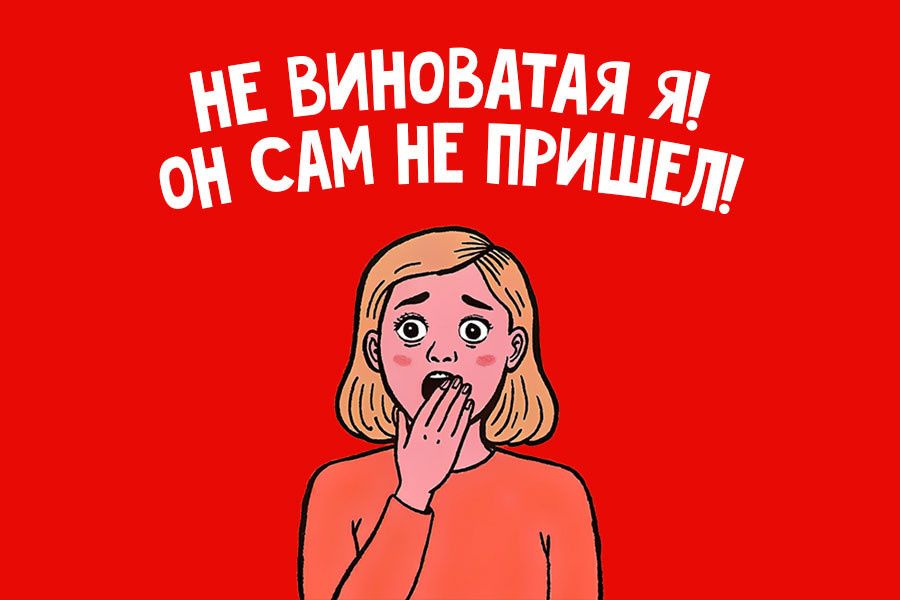 Почему женщины выбирают симуляцию оргазма