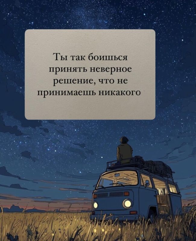 Как преодолеть внутреннего критика и сделать шаг к успеху