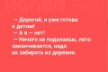 Когда уходят к бабушке: как провести время с детьми