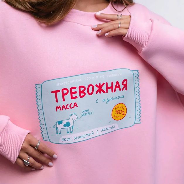 Тревожность: разбираем важные нюансы