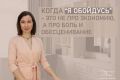 Когда забота о себе становится роскошью: как выбраться из рутины самообесценивания
